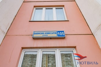 Однокомнатная квартира на Бакинских комиссаров в Новой Ляле - novaya-lyalya.yutvil.ru - фото 1