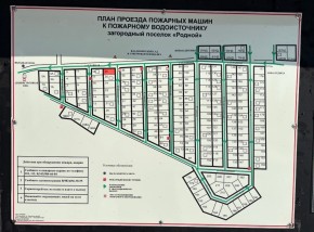 ДП Родной в Новой Ляле - novaya-lyalya.yutvil.ru - фото 2 ДП Родной в Новой Ляле - novaya-lyalya.yutvil.ru - фото 2