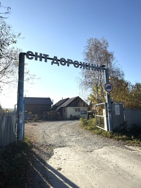 СНТ Дорожник в Новой Ляле - novaya-lyalya.yutvil.ru - фото 24