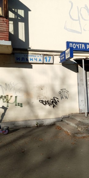 ул. Ильича,17 в Новой Ляле - novaya-lyalya.yutvil.ru - фото 18 ул. Ильича,17 в Новой Ляле - novaya-lyalya.yutvil.ru - фото 18