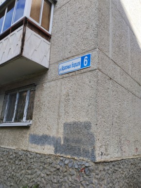 ул. Красных борцов,6 в Новой Ляле - novaya-lyalya.yutvil.ru - фото 14