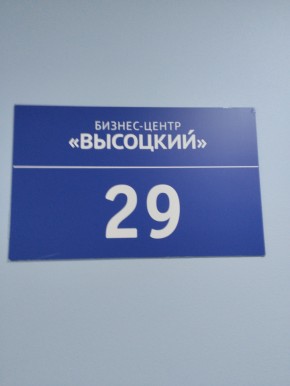 ул. Малышева,51 в Новой Ляле - novaya-lyalya.yutvil.ru - фото 12