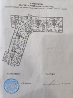 ул. Старых Большевиков,3г в Новой Ляле - novaya-lyalya.yutvil.ru - фото 12