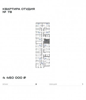 улица Академика Парина, 11с1 в Новой Ляле - novaya-lyalya.yutvil.ru - фото 3