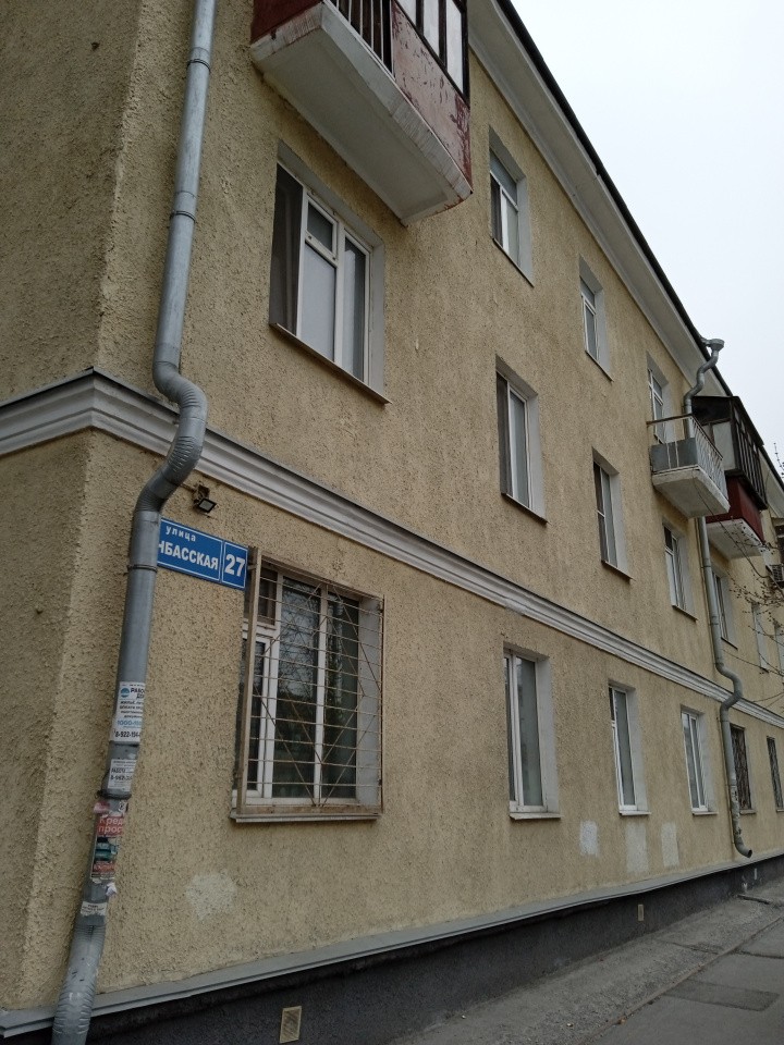 ул. Донбасская,27 в Новой Ляле - novaya-lyalya.yutvil.ru ул. Донбасская,27 в Новой Ляле - novaya-lyalya.yutvil.ru